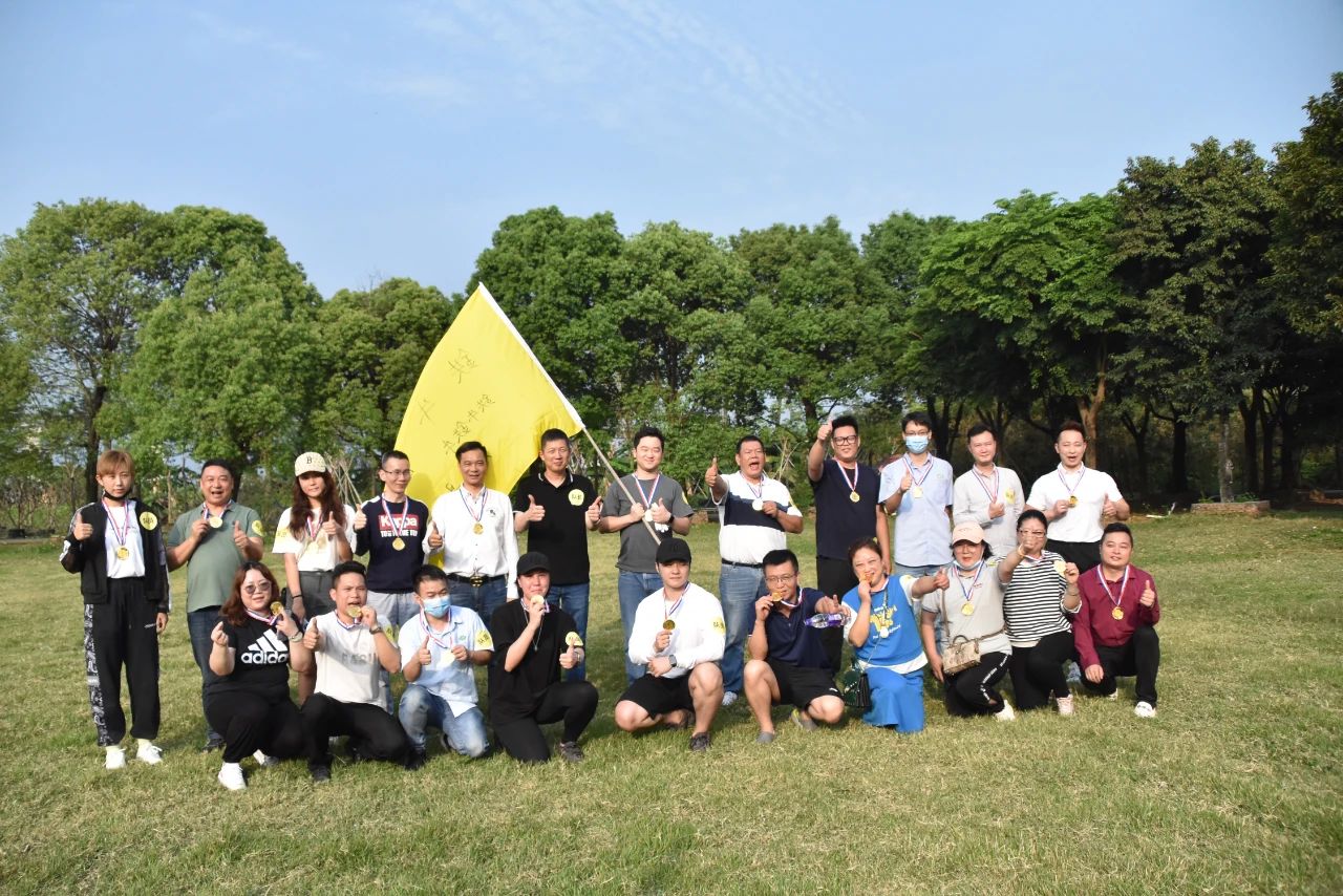 甜美之春，因你而美--黃圃鎮(zhèn)工商聯(lián)（商會(huì)）第二屆（甜美杯）戶外拓展活動(dòng)圓滿收官！