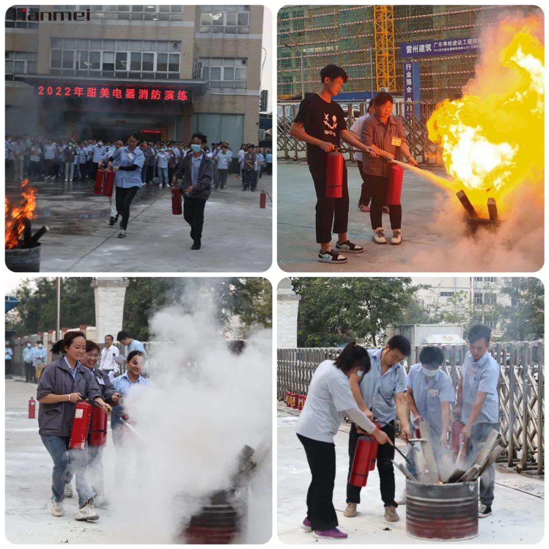 【甜美 ● 安全】熱烈慶祝我司119消防大演練圓滿成功！
