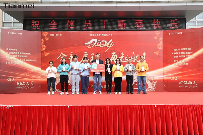 一等獎.png 一等獎.png